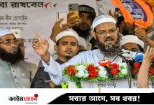 বিএনপি ও আওয়ামী লীগের মধ্যে কোনো পার্থক্য নাই: ফয়জুল করীম