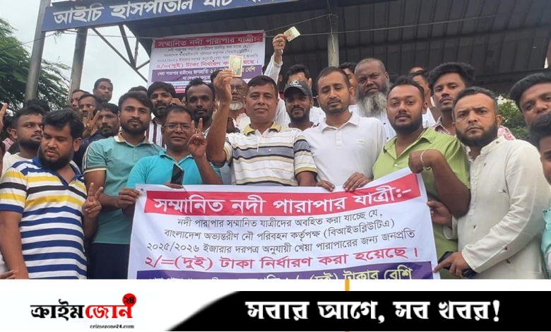 টঙ্গী থেকে ঢাকায় পৌঁছাতে নদীপথে লাগবে দুই টাকা