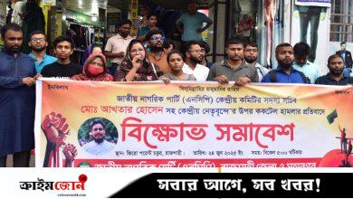 ‘শর্ট নোটিশে’ এনসিপির বিক্ষোভ, জেলা–মহানগর মিলিয়ে জমায়েত সোয়া দুই ডজন