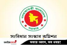 রাষ্ট্রের মূলনীতিতে ‘ধর্মীয় স্বাধীনতা ও সম্প্রীতি’ যুক্ত করার প্রস্তাব