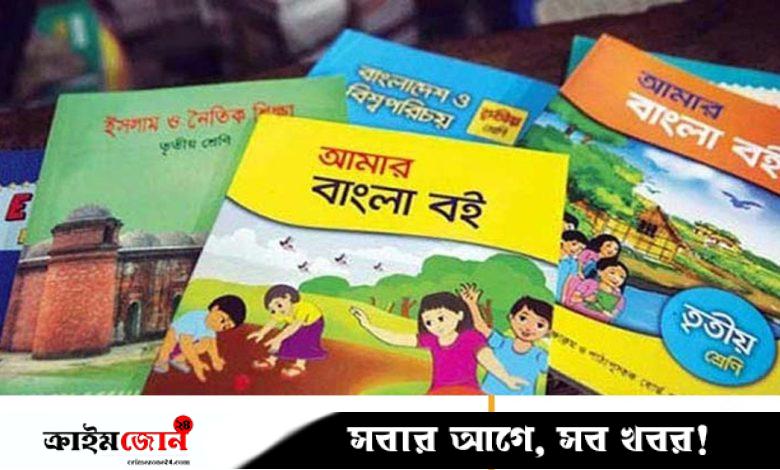 নিম্নমানের ১৫ লাখ বইয়ে চলছে পড়া