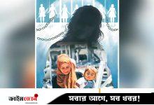 আন্তর্জাতিক নির্যাতনবিরোধী দিবস কি ‘প্রার্থনা’র জন্য