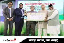 গ্রিন ফ্যাক্টরি অ্যাওয়ার্ড পেল পিএইচপি শিপ ব্রেকিং অ্যান্ড রিসাইকেলিং ইন্ডাস্ট্রিজ