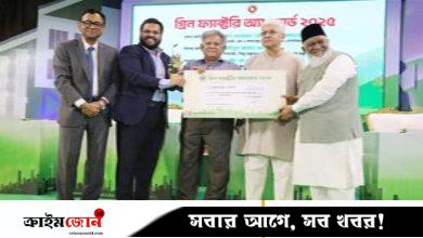 গ্রিন ফ্যাক্টরি অ্যাওয়ার্ড পেল পিএইচপি শিপ ব্রেকিং অ্যান্ড রিসাইকেলিং ইন্ডাস্ট্রিজ