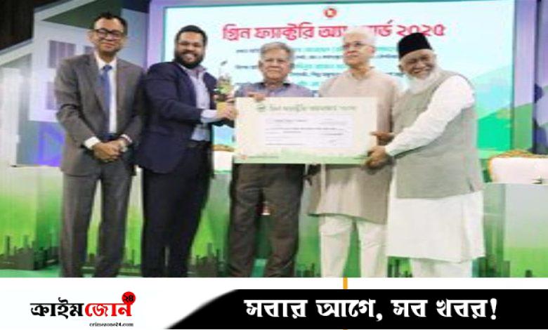 গ্রিন ফ্যাক্টরি অ্যাওয়ার্ড পেল পিএইচপি শিপ ব্রেকিং অ্যান্ড রিসাইকেলিং ইন্ডাস্ট্রিজ
