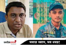 সড়কে ঝরল জনস্বাস্থ্য প্রকৌশলী ও কলেজছাত্রের প্রাণ