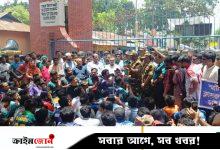 চতুর্থ দিনের মতো কারমাইকেল কলেজ ‘কমপ্লিট শাটডাউন’
