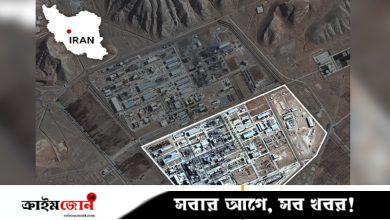মার্কিন হামলায় ইস্ফাহান পরমাণু কেন্দ্রের ব্যাপক ক্ষয়ক্ষতি, ধরা পড়ল স্যাটেলাইটে