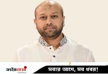 নুরুল হুদাকে জুতার মালা পরানোর প্রতিবাদকারীদের উদ্দেশ্যে যা বললেন ব্যারিস্টার ফুয়াদ