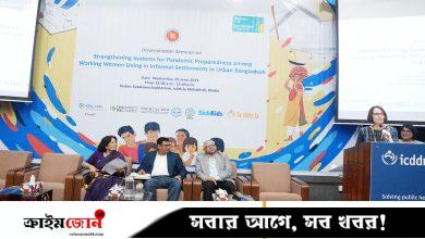 মহামারিতে বেশি ক্ষতির শিকার অপ্রাতিষ্ঠানিক খাতের কর্মজীবী নারীরা: আইসিডিডিআরবি