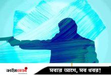 পিডিবির পরিচালককে হত্যার ‎হুমকি, থানায় জিডি