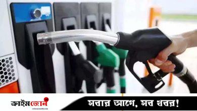 ঘুরে দাঁড়িয়েছে তেলের দাম