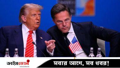 ট্রাম্পের চাপের মুখে বাড়ল ন্যাটোর প্রতিরক্ষা বাজেট