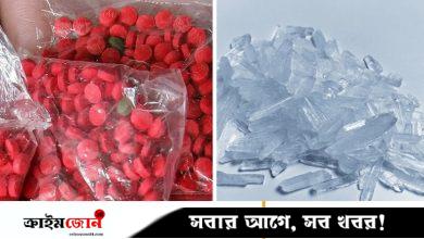 মিয়ানমার সীমান্তের ৩৩ স্থান দিয়ে ঢুকছে ইয়াবা-আইস
