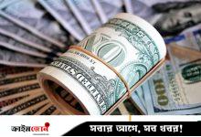মধ্যপ্রাচ্য ও আফগান যুদ্ধে মার্কিন ব্যয় পৌনে ছয় লাখ কোটি ডলার
