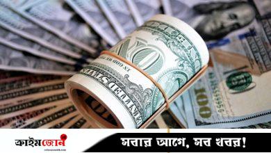 মধ্যপ্রাচ্য ও আফগান যুদ্ধে মার্কিন ব্যয় পৌনে ছয় লাখ কোটি ডলার