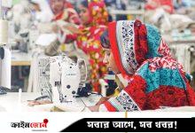 ইইউতে তীব্র প্রতিযোগিতার মুখে বাংলাদেশি পোশাক