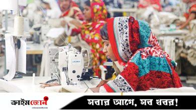 ইইউতে তীব্র প্রতিযোগিতার মুখে বাংলাদেশি পোশাক