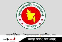মতে-দ্বিমতে সবকিছুতে আটকে যাচ্ছে ঐকমত্য