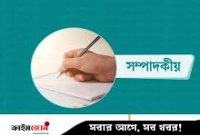 বিরতি নয়, বন্ধ হোক যুদ্ধোন্মাদনা