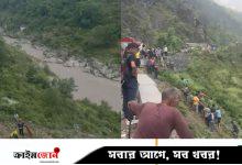 ভারতে বাস নদীতে পড়ে নিহত ১, নিখোঁজ ১০