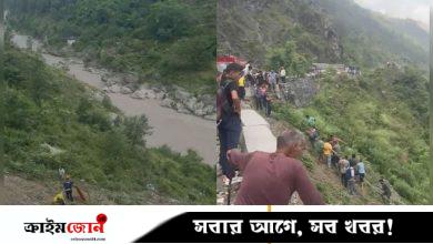 ভারতে বাস নদীতে পড়ে নিহত ১, নিখোঁজ ১০