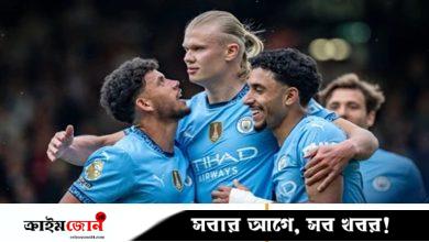 গ্রুপ চ্যাম্পিয়ন হতে নামবে ম্যান সিটি, খেলা দেখবেন কোথায়