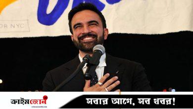 মামদানির জয়ে মার্কিন রাজনীতিতে ফিলিস্তিনপন্থী আন্দোলনের জাগরণ