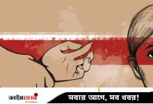 কিশোরীকে ধর্ষণের দায়ে চা-দোকানির যাবজ্জীবন কারাদণ্ড