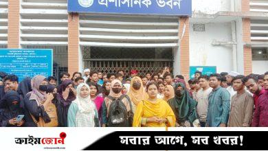 পাঁচ দফা দাবিতে বিএম কলেজ শাটডাউনের ডাক শিক্ষার্থীদের