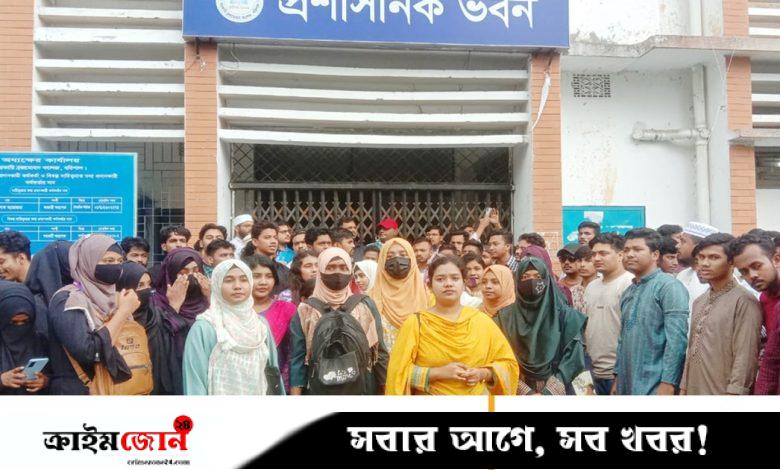 পাঁচ দফা দাবিতে বিএম কলেজ শাটডাউনের ডাক শিক্ষার্থীদের