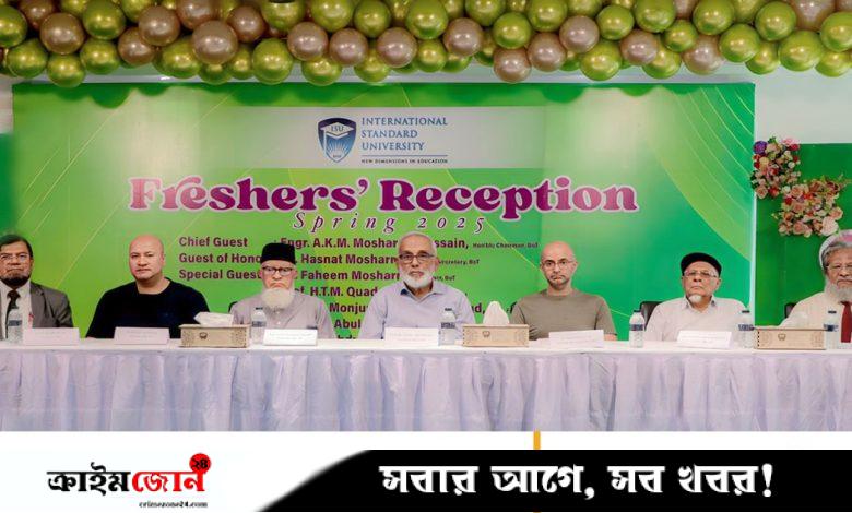 আইএসইউতে স্প্রিং-২০২৫ সেমিস্টারের নবীনবরণ অনুষ্ঠিত