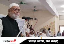 আইনে আ.লীগ নিষিদ্ধ, মানুষের অন্তরে না: কাদের সিদ্দিকী