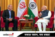 যুদ্ধের সময় পাশে থাকায় ভারতকে ধন্যবাদ জানাল ইরান