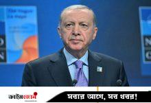 ট্রাম্পের প্রশংসায় পঞ্চমুখ এরদোয়ানও