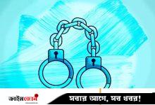 শিশুদের আপত্তিকর ছবি ধারণ ও শেয়ার, জাপানে ২ শিক্ষক গ্রেপ্তার