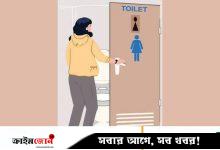 গণশৌচাগারে নিত্য বিড়ম্বনায় নারী
