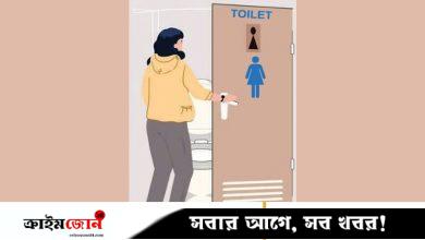 গণশৌচাগারে নিত্য বিড়ম্বনায় নারী