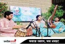 ধ্রুপদি বাদনে বর্ষা বৈঠক