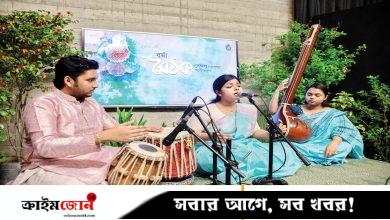 ধ্রুপদি বাদনে বর্ষা বৈঠক