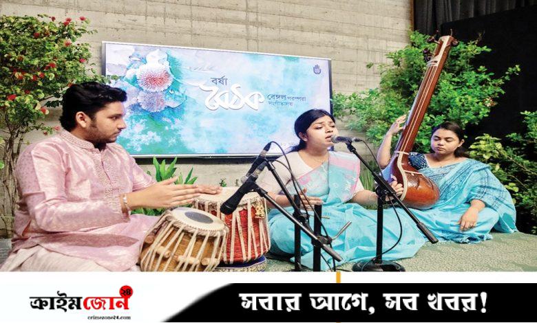 ধ্রুপদি বাদনে বর্ষা বৈঠক