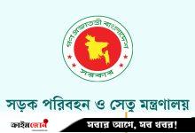 বাধার মুখে দণ্ড কমানোর প্রস্তাবে মন্ত্রণালয়ের সায়