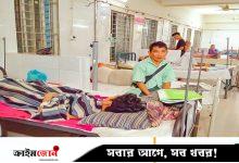 রাঙামাটির কাপ্তাইয়ে বাড়ছে ম্যালেরিয়া