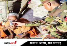 চাঁদের রাজকুমারী ও বাঁশঝাড়ের বুড়ি