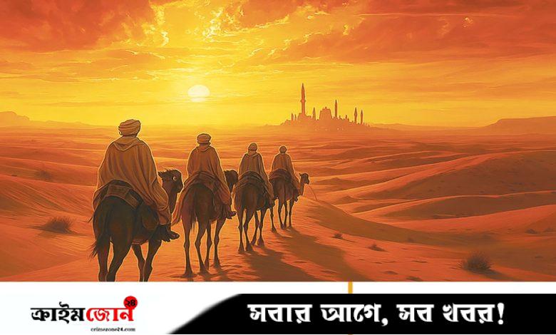 হিজরত যেভাবে ইতিহাসের মোড় ঘুরিয়ে দিয়েছিল