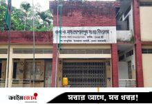 সাড়ে দশটায় আসেন শিক্ষক, দপ্তরির ব্যস্ততা বাড়ির কাজে