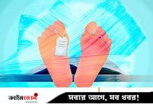 রাজধানীতে পৃথক স্থানে আহত হয়ে মাদ্রাসা ছাত্রীসহ তিনজনের ঢামেকে মৃত্যু