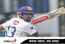 বাংলাদেশ ম্যাচে আর নাও দেখে যেতে পারে লঙ্কান এই ক্রিকেটারকে