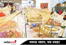 ডেঙ্গুতে আরও ২ জনের মৃত্যু, হাসপাতালে ভর্তি ১৫৯