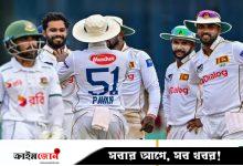 ইনিংস হারের শঙ্কায় বাংলাদেশ